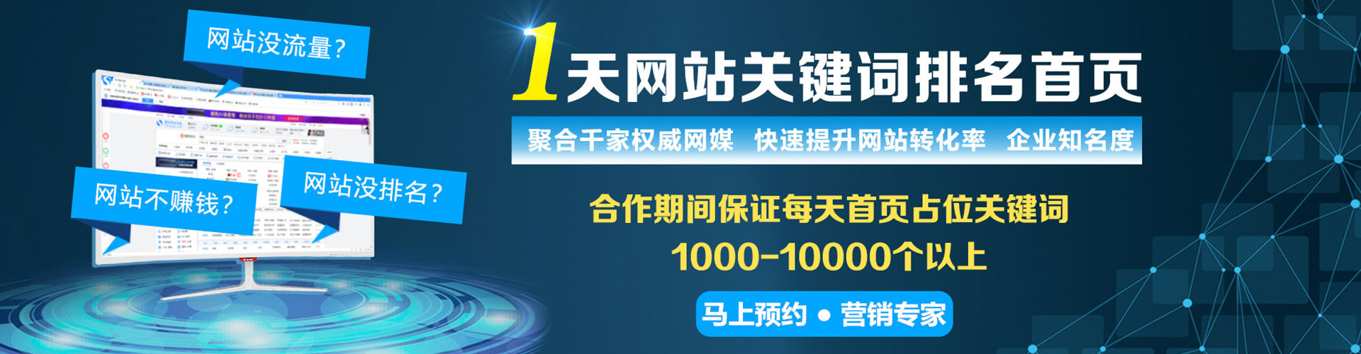 临泽sem代运营
